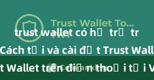 trust wallet có hỗ trợ tron không Cách tải và cài đặt Trust Wallet trên điện thoại tại Việt Nam