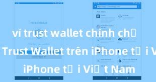 ví trust wallet chính chủ Cách tải Trust Wallet trên iPhone tại Việt Nam